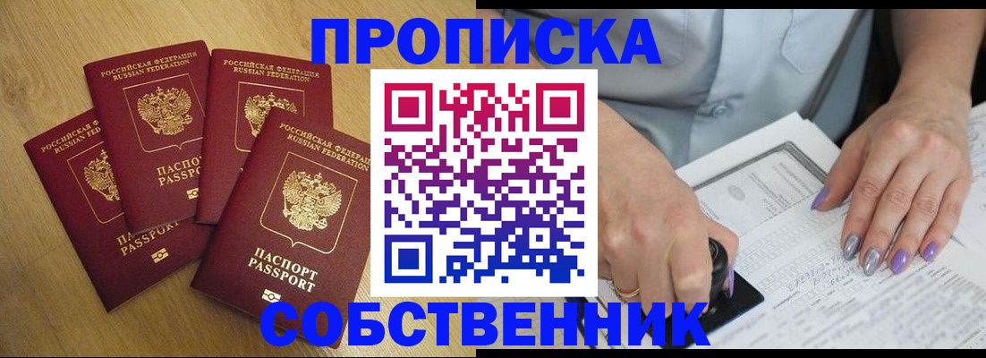 миграционный учет в Екатеринбурге