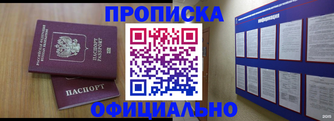 временная регистрация госуслуги в Екатеринбурге