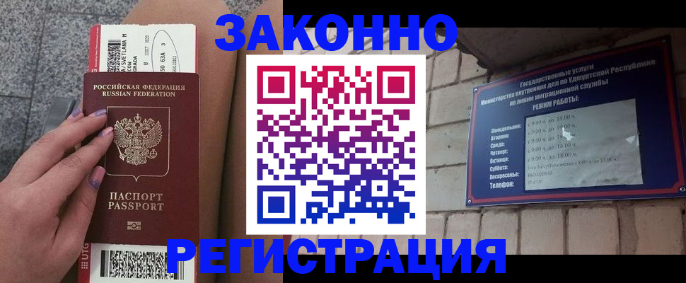 найти адрес прописки в Екатеринбурге