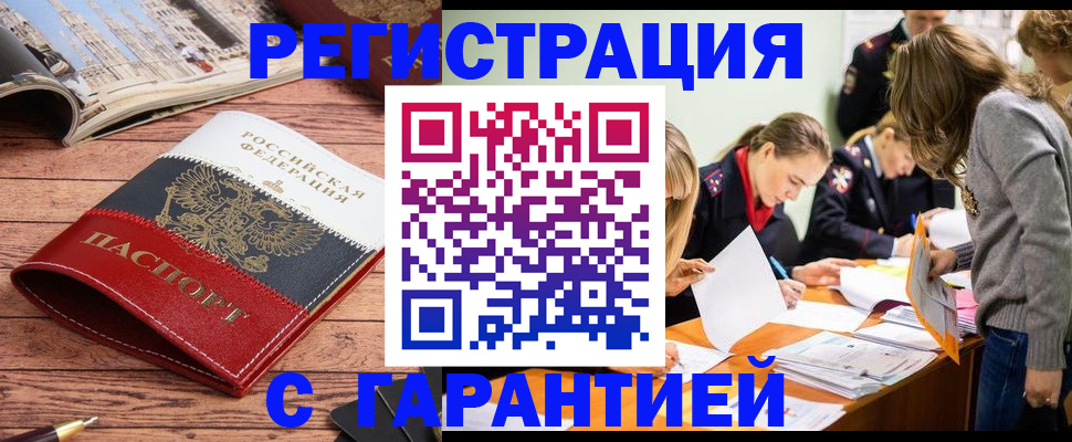 найти адрес прописки в Екатеринбурге